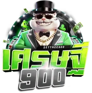 setthee900
