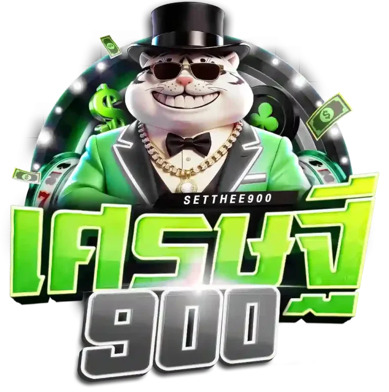 setthee900